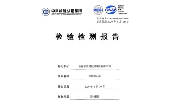 Li Yanwen ginseng wellness