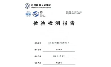Li Yanwen ginseng wellness