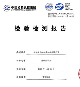 Li Yanwen ginseng wellness