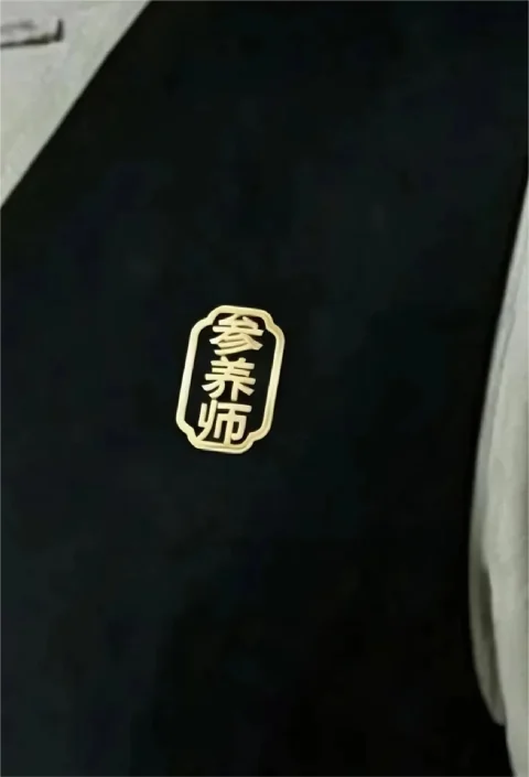 Ginseng Specialist portrait