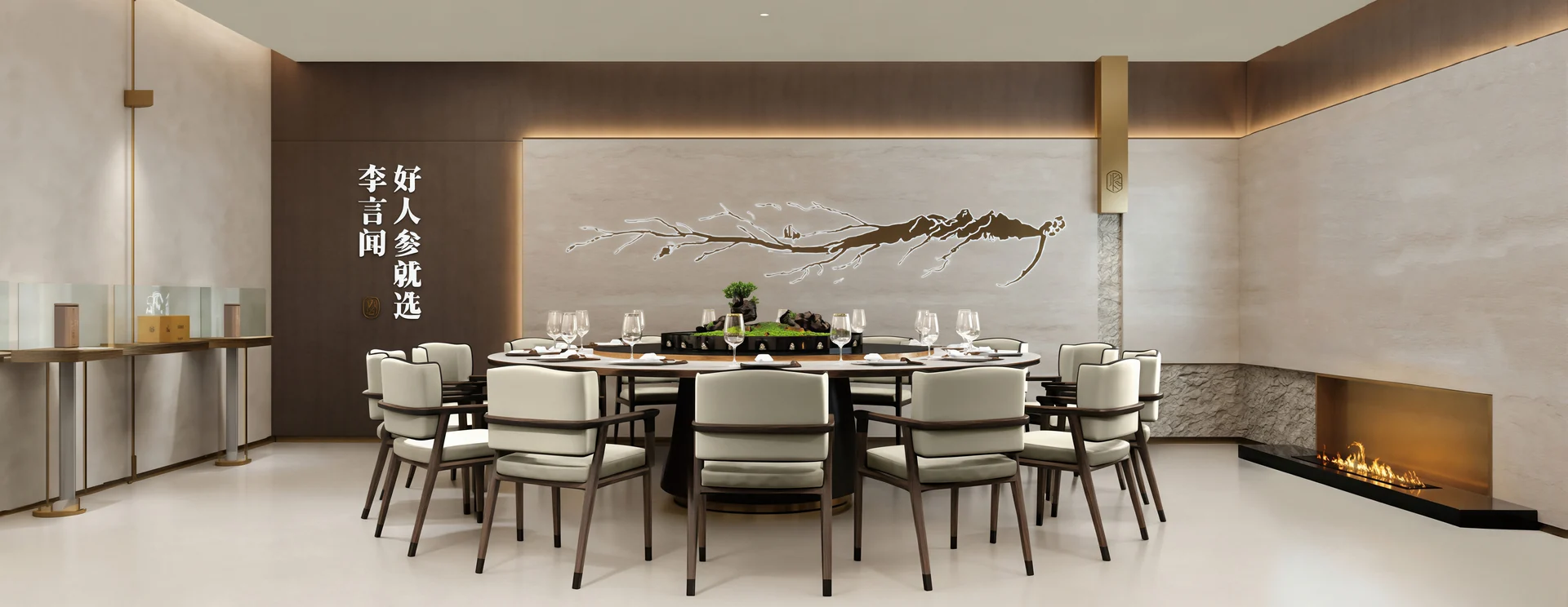 Ginseng Banquet & Gathering Zone