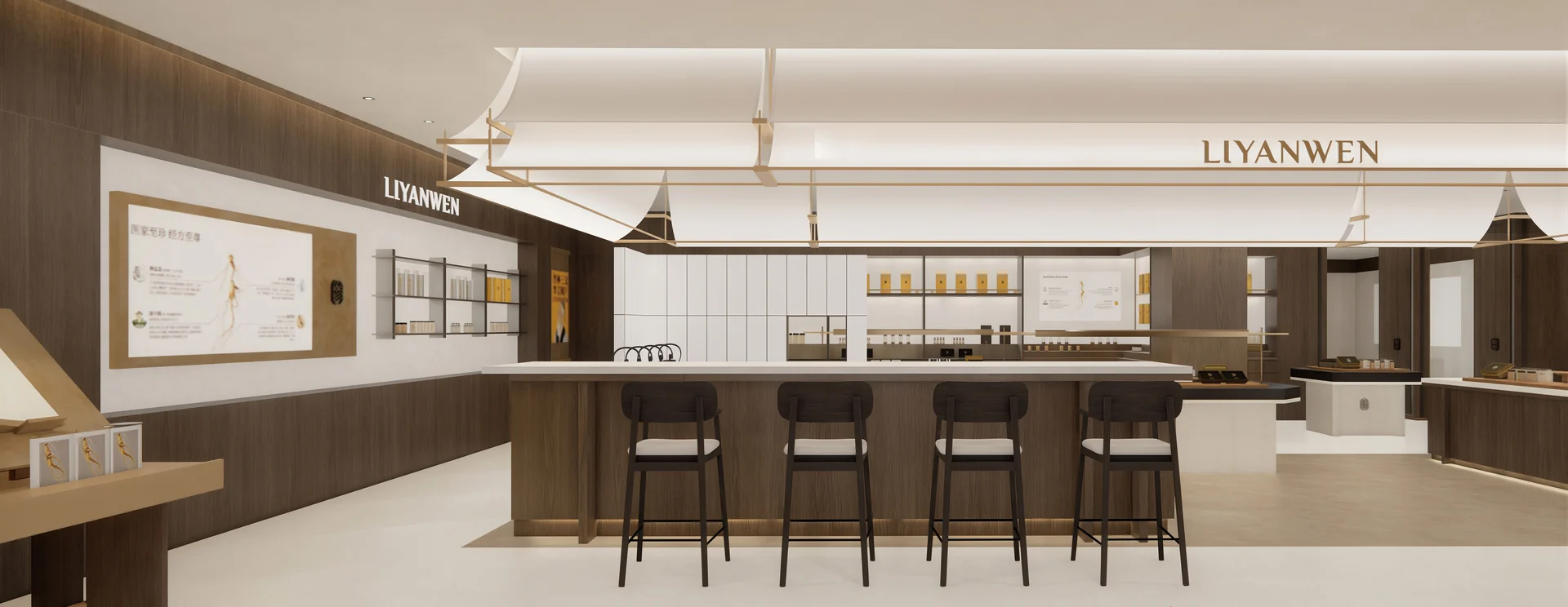 Li Yanwen ginseng wellness
