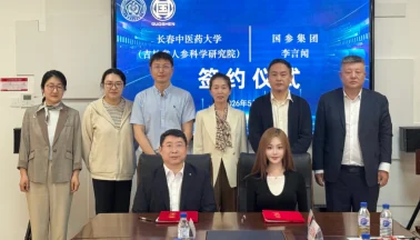 Li Yanwen Partners with the Jilin Ginseng Research Institute