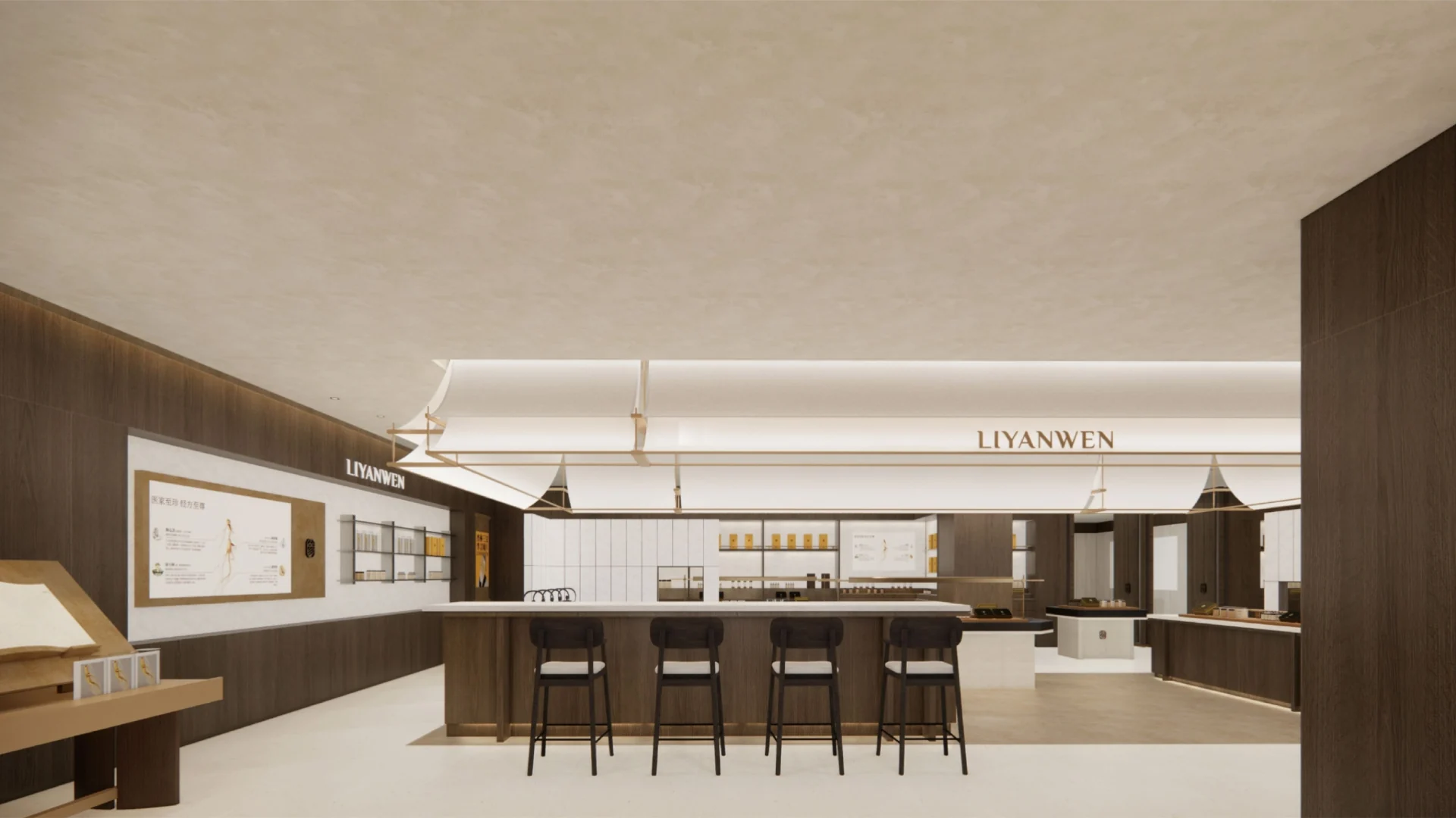 李言闻门店